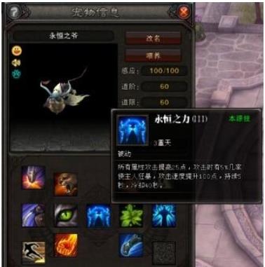 斗战神永恒之眼在哪掉落 斗战神永恒之眼掉落获得方法介绍