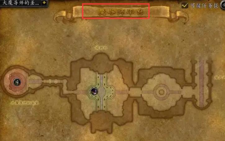 魔兽世界银月城声望如何刷最快 魔兽世界银月城声望刷最快方法攻略