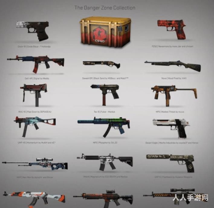 csgo什么箱子值得开 csgo各个箱子饰品价值开箱推荐