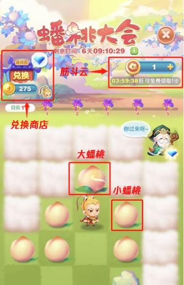 八门神器天天爱消除如何使用 八门神器天天爱消除辅助使用方法攻略