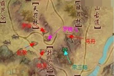 剑网3洛道扶摇任务怎么做 剑网三洛道扶摇任务地点介绍