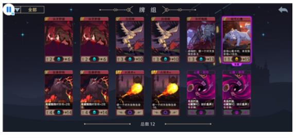 恶魔秘境邪焰祭司怎么使用 恶魔秘境邪焰祭司玩法攻略