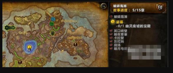 魔兽世界7.2死木巷在哪?魔兽世界死木港位置详解