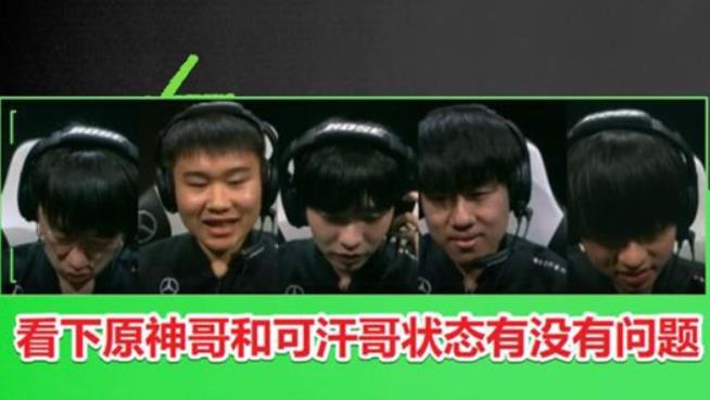 原神哥是谁 原神哥的梗由来资料介绍