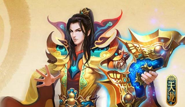 天龙八部天龙怎么加点 天龙八部天龙加点攻略
