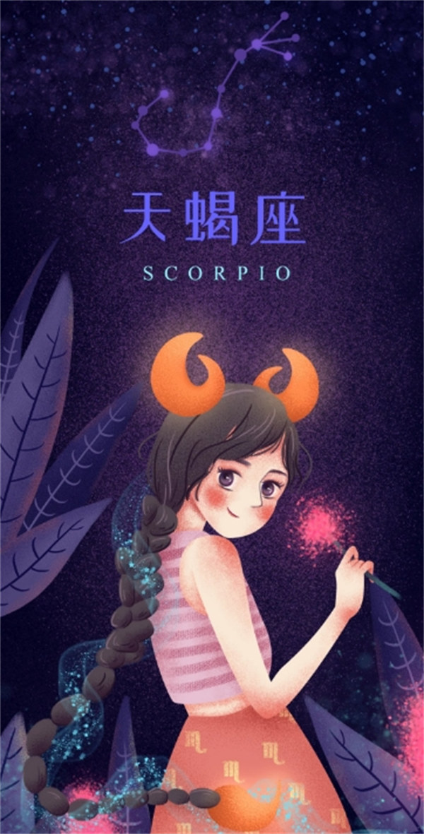 天蝎男喜欢狠角色 天蝎男偏爱痛快干练