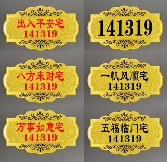 2222预示着什么 四个数字吉不吉