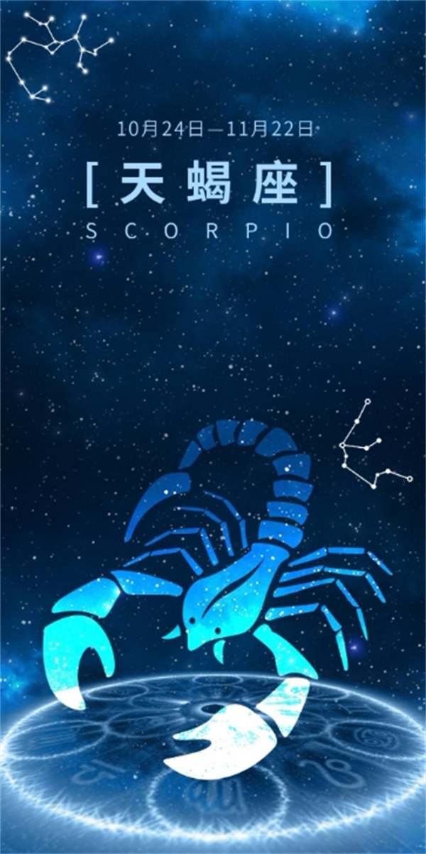 追天蝎男的必杀技 天蝎男的致命术