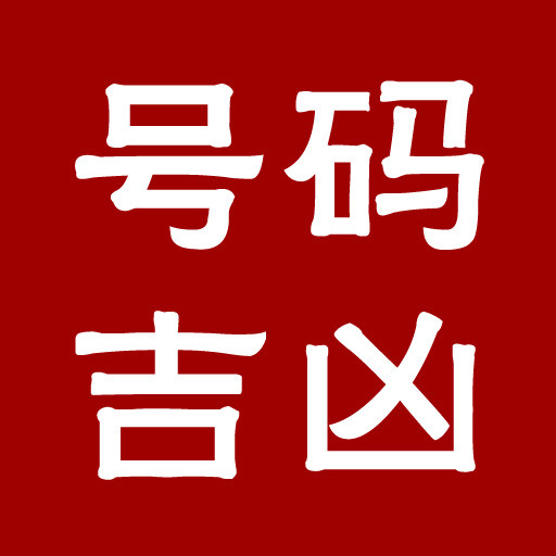 身份证尾数带x的人都不简单 身份证末位为X却与众不同