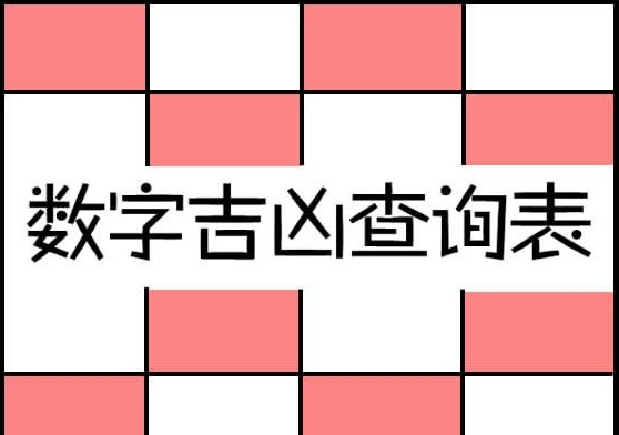 不换电话号码的人是什么心态 固执不变的号码心态