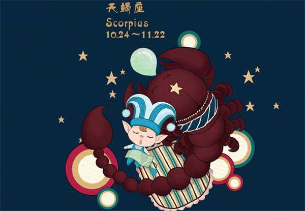 最怕天蝎座的五大星座 最忌较真的五大星座