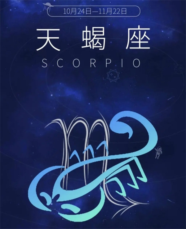 如何对付天蝎座的孩子 如何应对天蝎座孩子