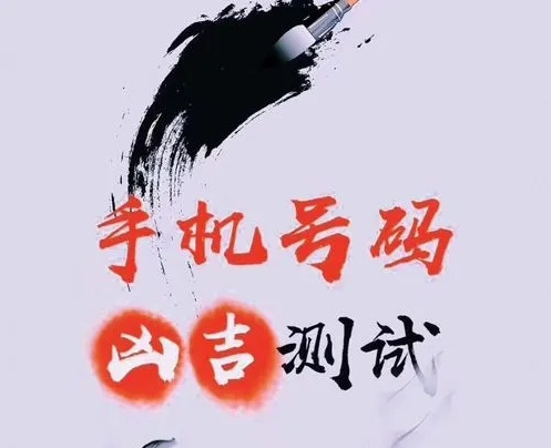 卜易居公司名称免费测算 卜易居公司提供免费测算服务