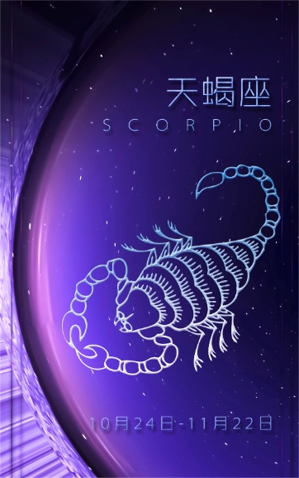 如何对付天蝎座的孩子 如何应对天蝎座孩子