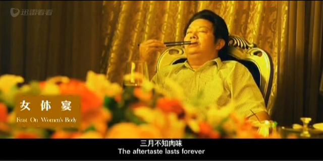 女体宴：一个妈妈被人包养为情跳楼自杀