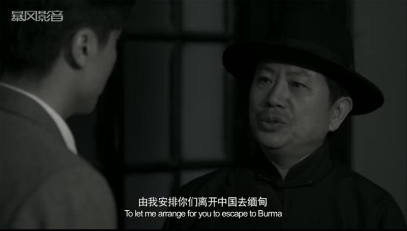 黎明之眼电影海报截图