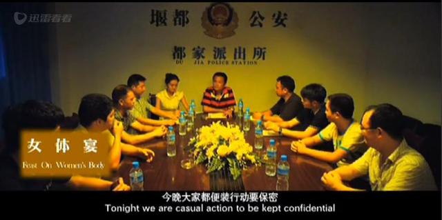 女体宴：一个妈妈被人包养为情跳楼自杀