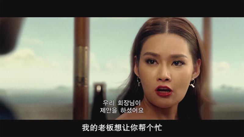 机械师2：复活电影海报截图
