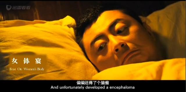 女体宴：一个妈妈被人包养为情跳楼自杀