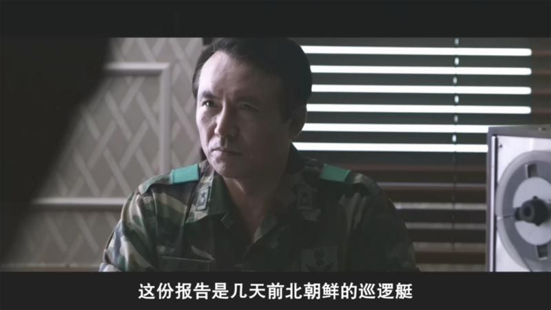 延坪海战电影海报截图