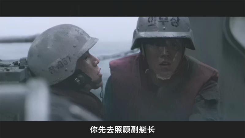 延坪海战电影海报截图