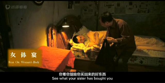 女体宴：一个妈妈被人包养为情跳楼自杀