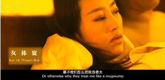 女体宴：一个妈妈被人包养为情跳楼自杀