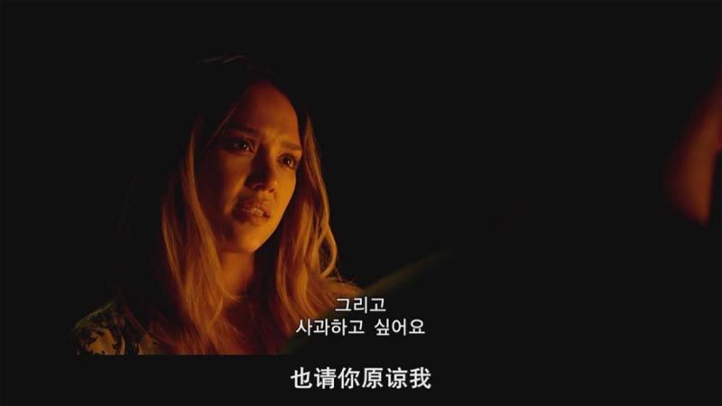 机械师2：复活电影海报截图