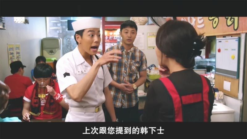延坪海战电影海报截图