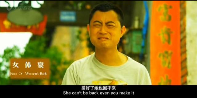 女体宴：一个妈妈被人包养为情跳楼自杀