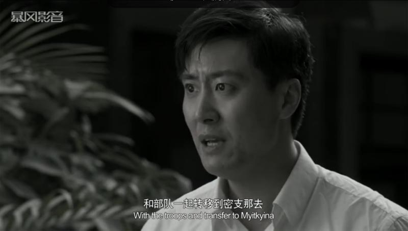 黎明之眼电影海报截图
