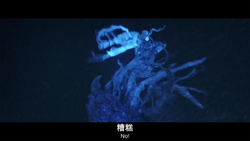 天魔异种电影海报截图