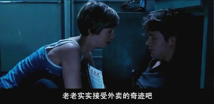 死寂电影海报截图