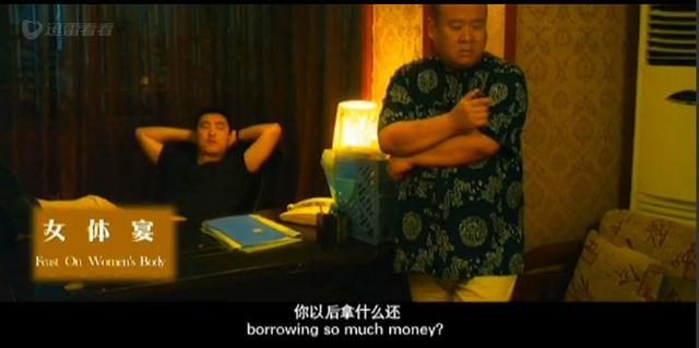 女体宴：一个妈妈被人包养为情跳楼自杀