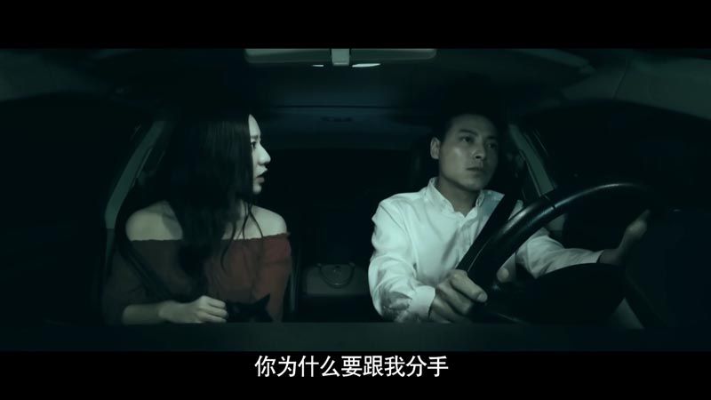 隔壁惊魂电影结局解析_图解剧情介绍