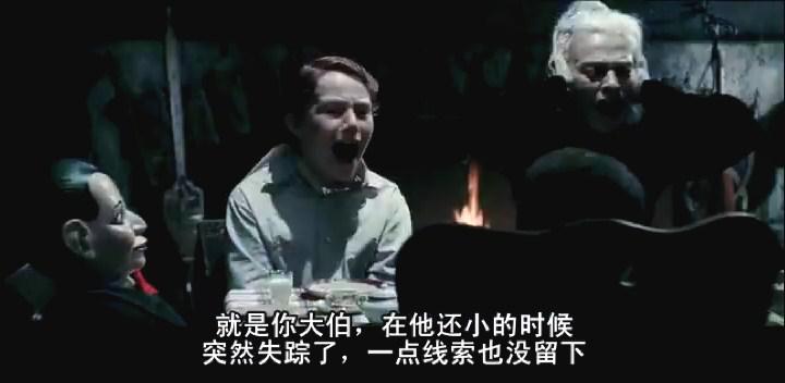 死寂电影海报截图