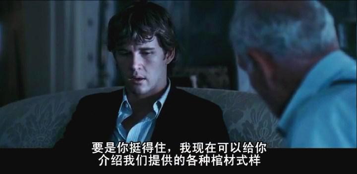 死寂电影海报截图