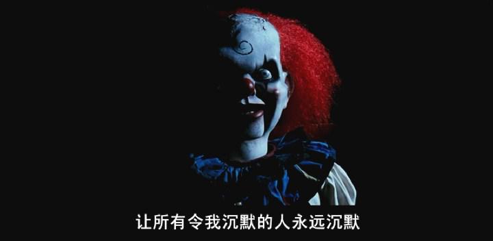 死寂电影海报截图