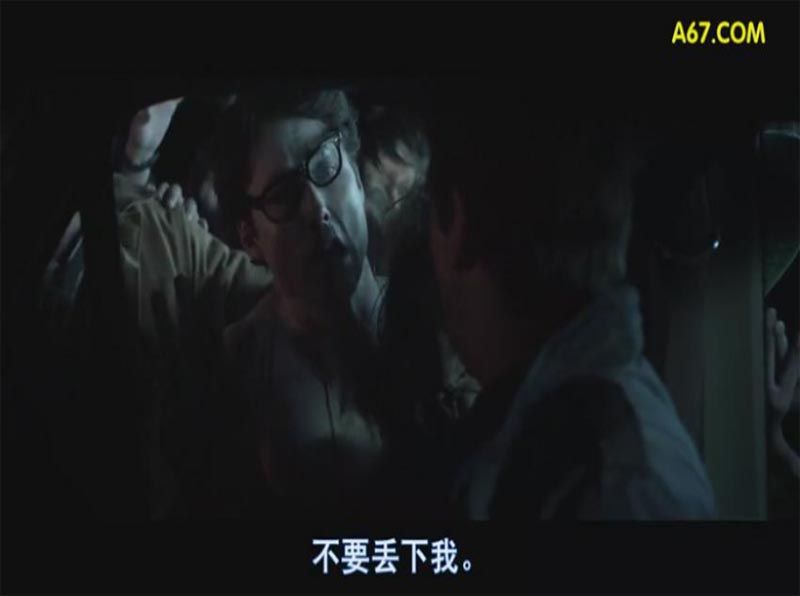 野僵尸电影海报截图