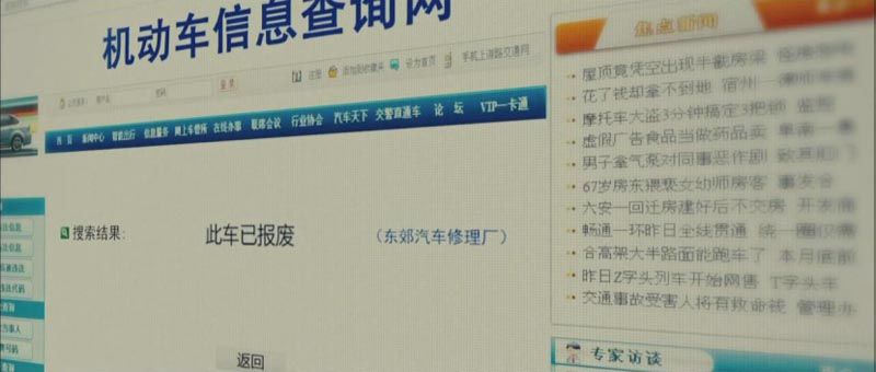 午夜微博电影海报截图