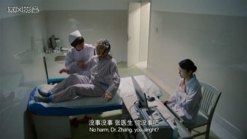 黎明之眼电影海报截图