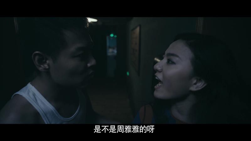 隔壁惊魂电影结局解析_图解剧情介绍