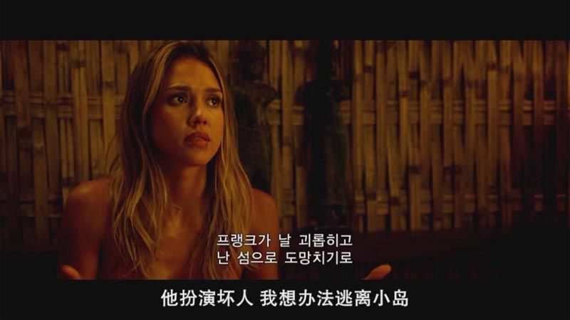机械师2：复活电影海报截图