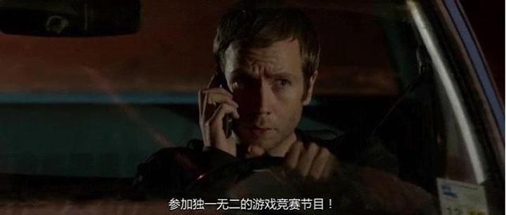 《13骇人游戏》电影观后感言