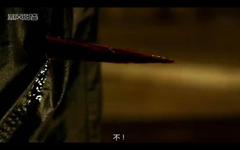 新天师斗僵尸2电影海报截图