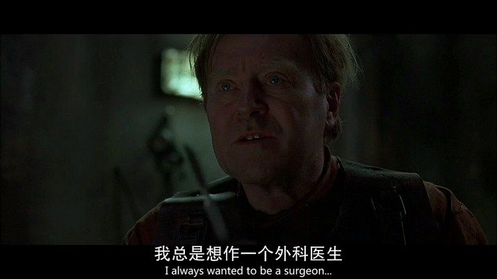 人皮客栈电影海报截图