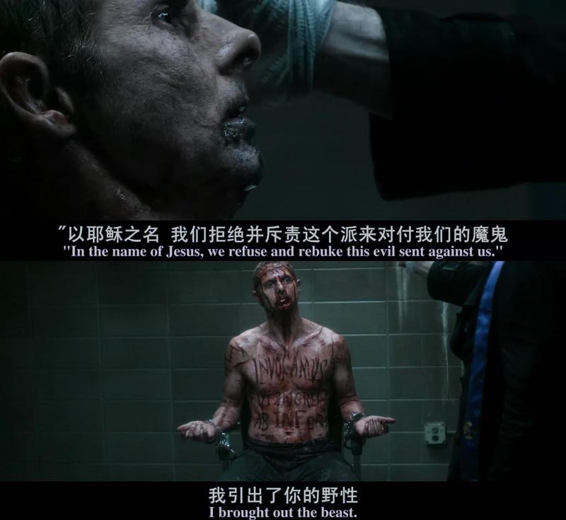驱魔警探电影海报截图