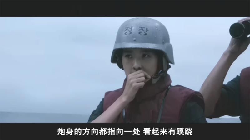 延坪海战电影海报截图
