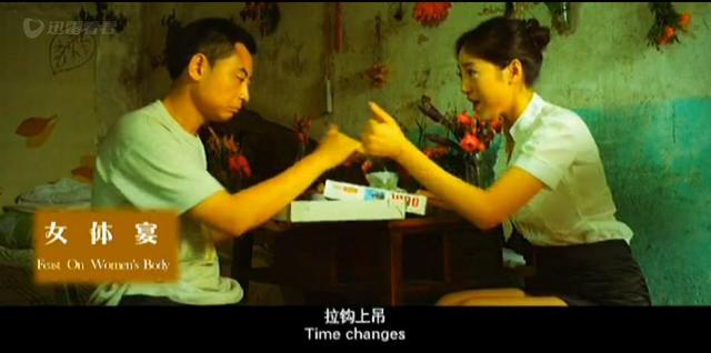 女体宴：一个妈妈被人包养为情跳楼自杀
