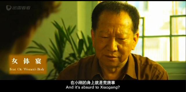 女体宴：一个妈妈被人包养为情跳楼自杀
